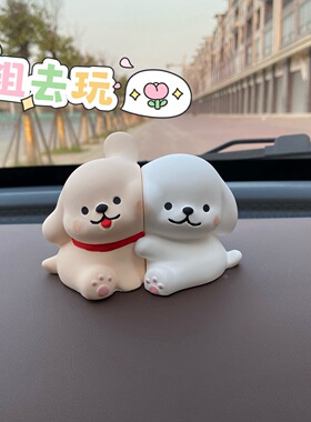 线条小狗车载摆件汽车仪表台装饰品可爱卡通车内中控台情侣内饰