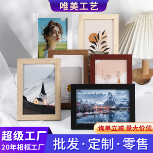 画框空框摆台照片墙5寸6寸7寸8寸10寸a4手工简约木质相框 相框