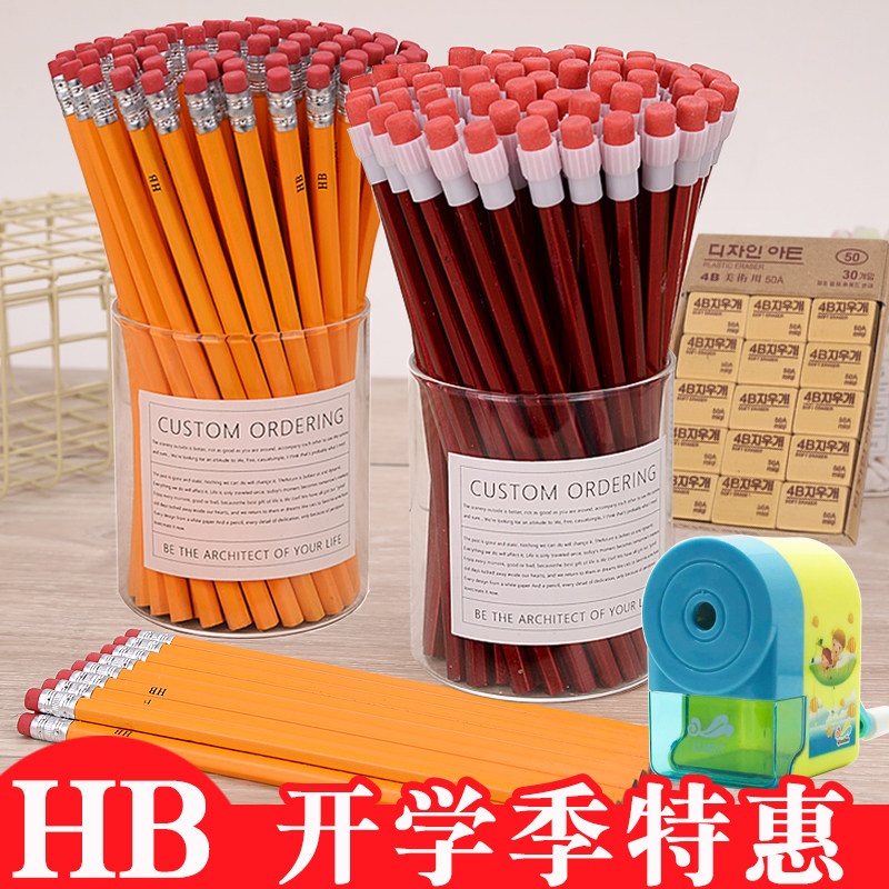 儿童原木铅笔小学生hb幼儿园写字用铅笔套装考试写字文具送橡皮擦素描绘画用100支装学习用品批发大皮头铅笔怎么看?