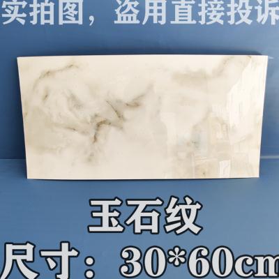 新款墙纸自粘仿瓷砖墙贴厨房防油贴纸水泥墙翻新卫生间防水壁纸可