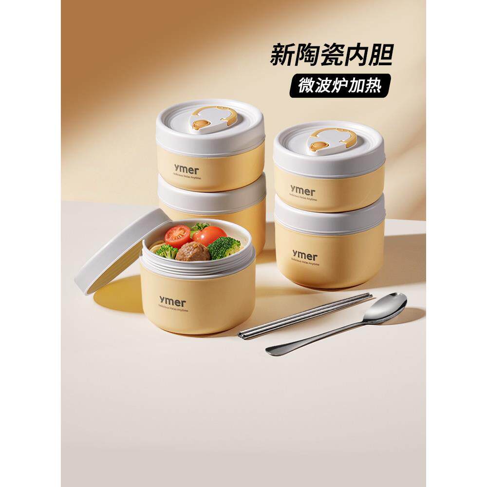 多层保温饭盒陶瓷内胆可微波炉加热专用上班族带饭分格便当餐盒碗