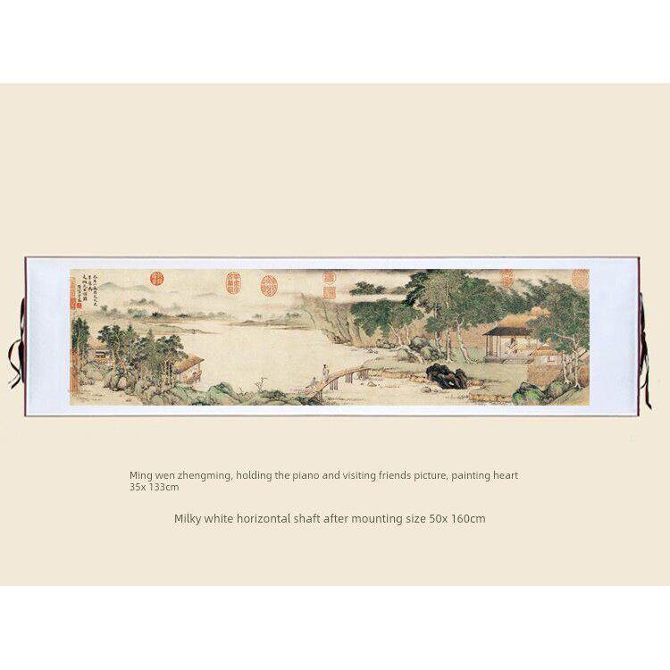 古玩画，临摹，正名，背琴，访友，35X133自习室，名画人字形，山