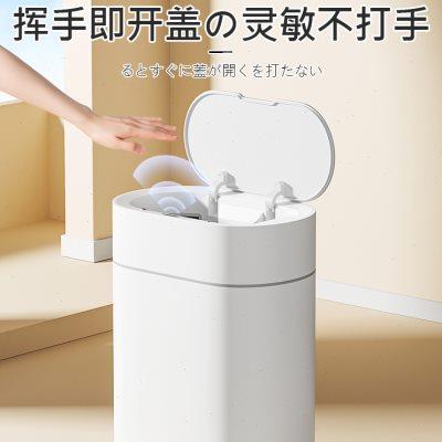 日本智能垃圾桶感应式电动卫生间厕所家用2023新款自动吸附卫生桶