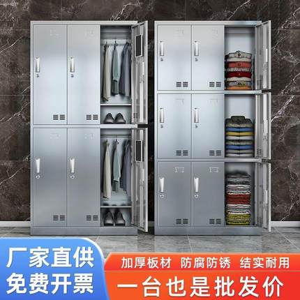 304不锈钢更衣柜员工储物柜食堂碗柜浴室工厂宿舍多门鞋柜子定制