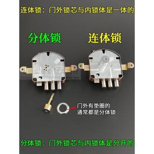 背包龙头分体锁芯 老式 家用群升防盗门五孔外装 门锁 实力十字铜芯