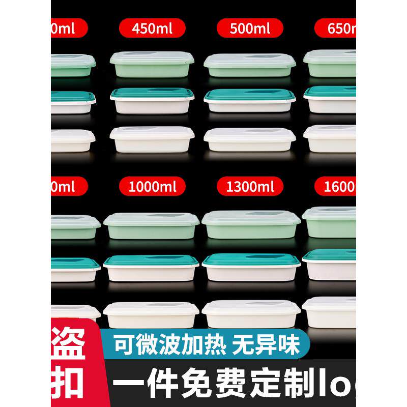 一次性餐盒加厚带锁扣方形快餐轻食外卖打包盒可加热密封不漏餐盒