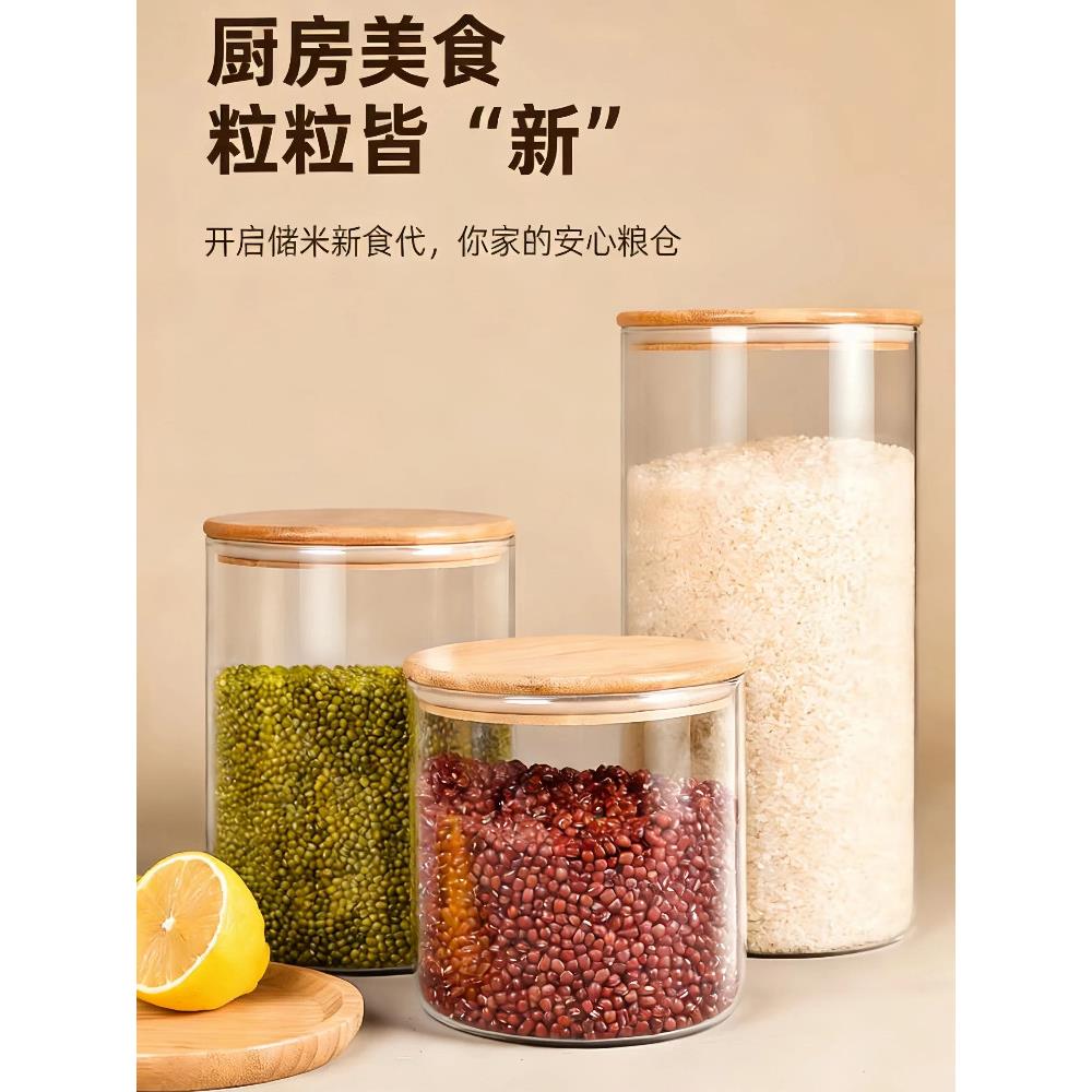 米桶家用防潮防虫食品级加厚玻璃密封罐大容量米缸五谷杂粮收纳罐图片