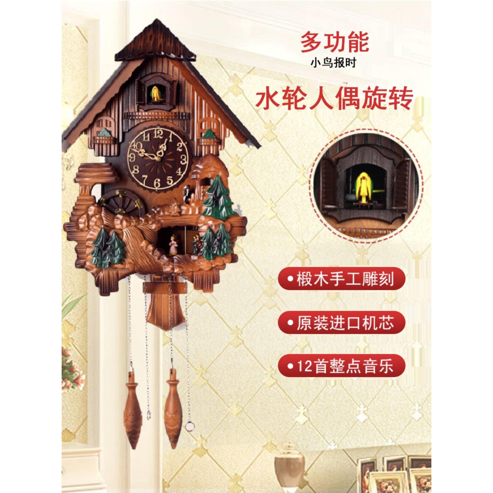 欧式布谷鸟挂钟客厅静音创意时钟布谷鸟时间音乐时钟实木儿童时钟