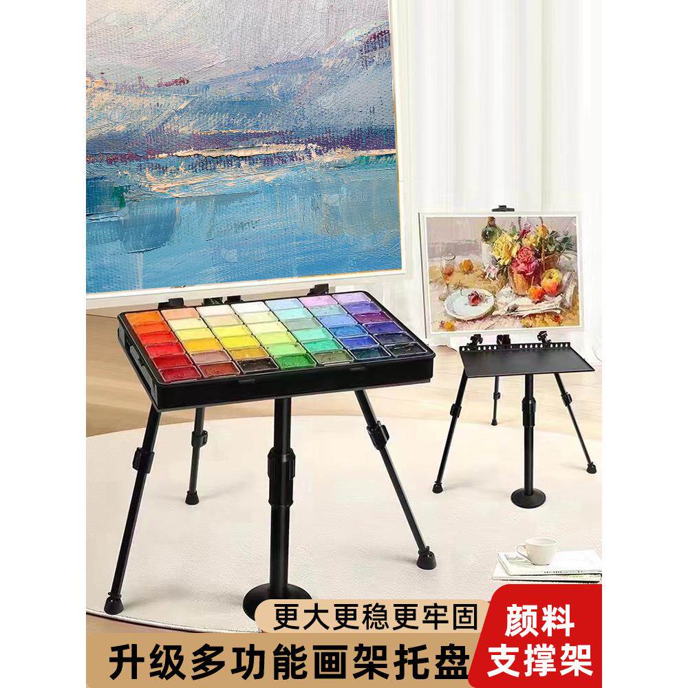水粉颜料支撑支架艺举成功托盘黑色大手摇金属折叠画架美术生户外