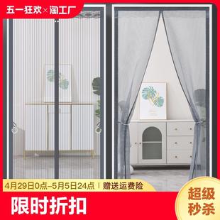 全磁条防蚊门帘磁性魔术贴免打孔夏纱门纱窗家用自吸磁吸隔断