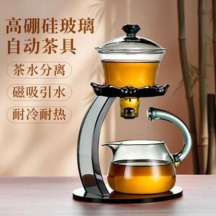 泡冲壶功夫茶杯家用办公室 懒人磁吸泡茶神器全自动茶具套装