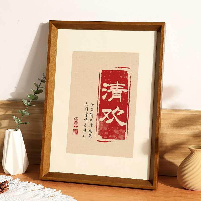 8挂墙K实4框k相木复古胡桃木画框装裱20寸24素描A3海报a4展示定制