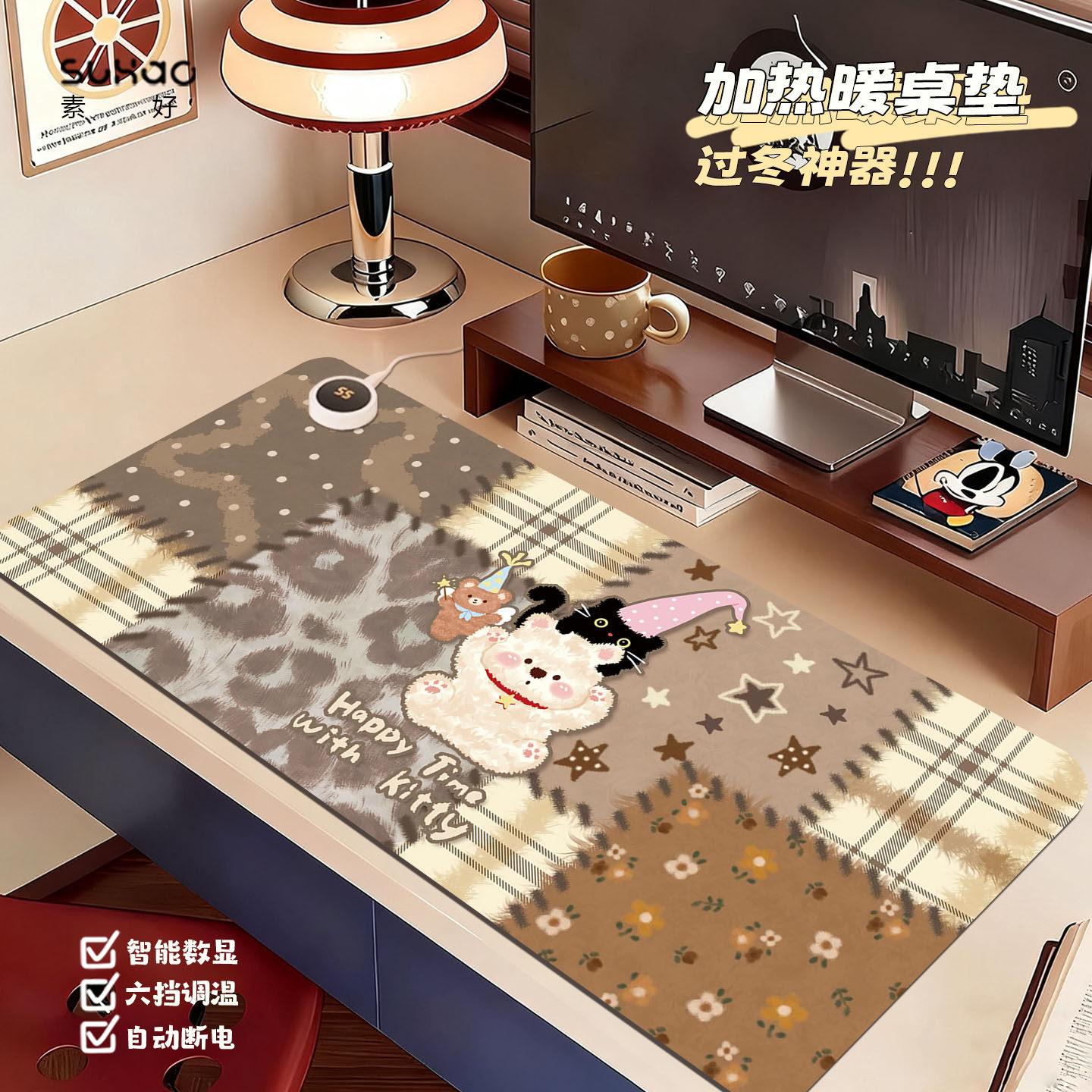 拼贴小狗加热鼠标垫冬天发热垫