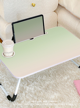 清新绿色渐变床上学习桌可折叠电脑桌床上书桌宿舍小桌板飘窗桌床用写作业看书神器阅读架笔记本懒人小桌子