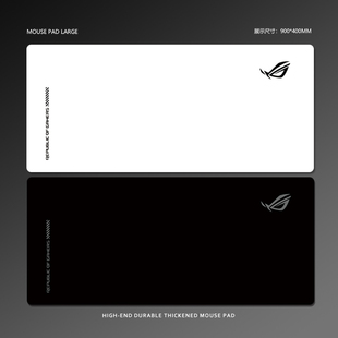 高级感渐变鼠标垫超大纯色ROG电竞游戏败家之眼键盘垫电脑学习垫