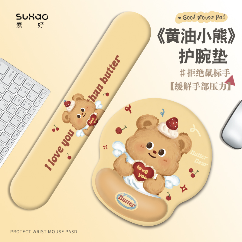 硅胶柔软加厚防滑硅胶鼠标垫