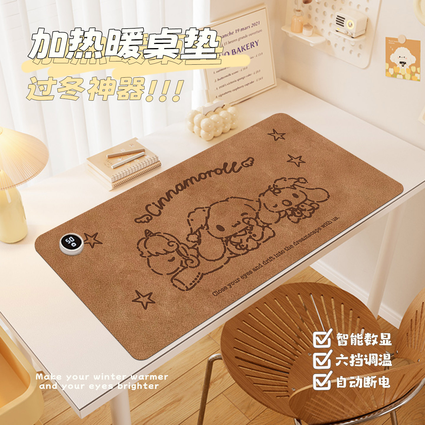 皮革恒温智能数显加热鼠标垫