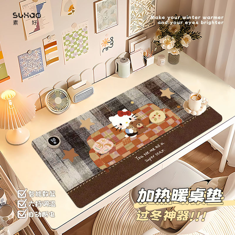 毛绒凯蒂猫加热鼠标垫发热暖桌垫