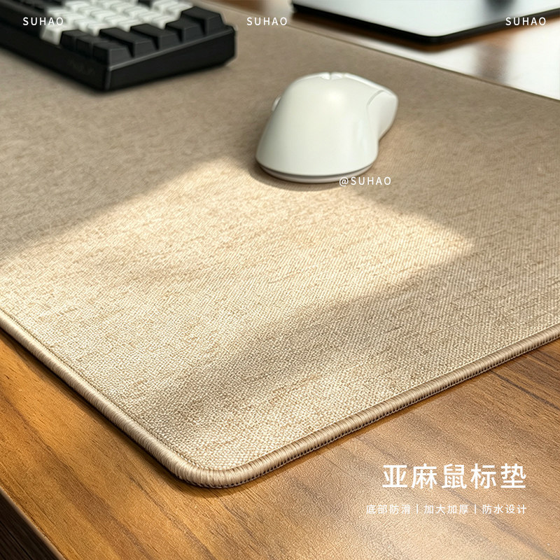 棉麻布面鼠标垫超大号亚麻简约图片