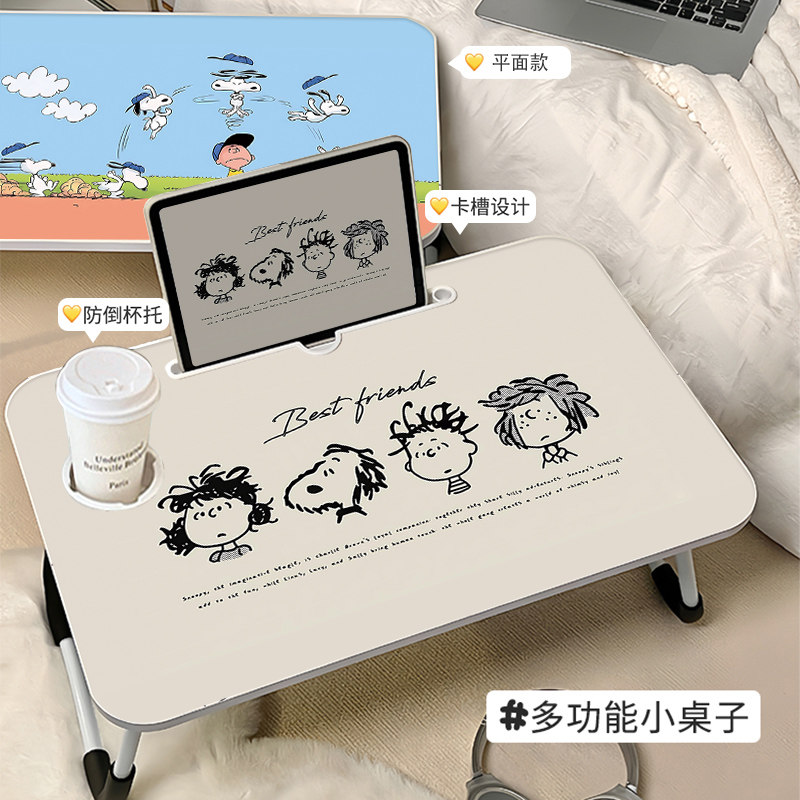 史努比学生宿舍床上折叠桌懒人家用可爱卡通儿童写字台学习小桌子笔记