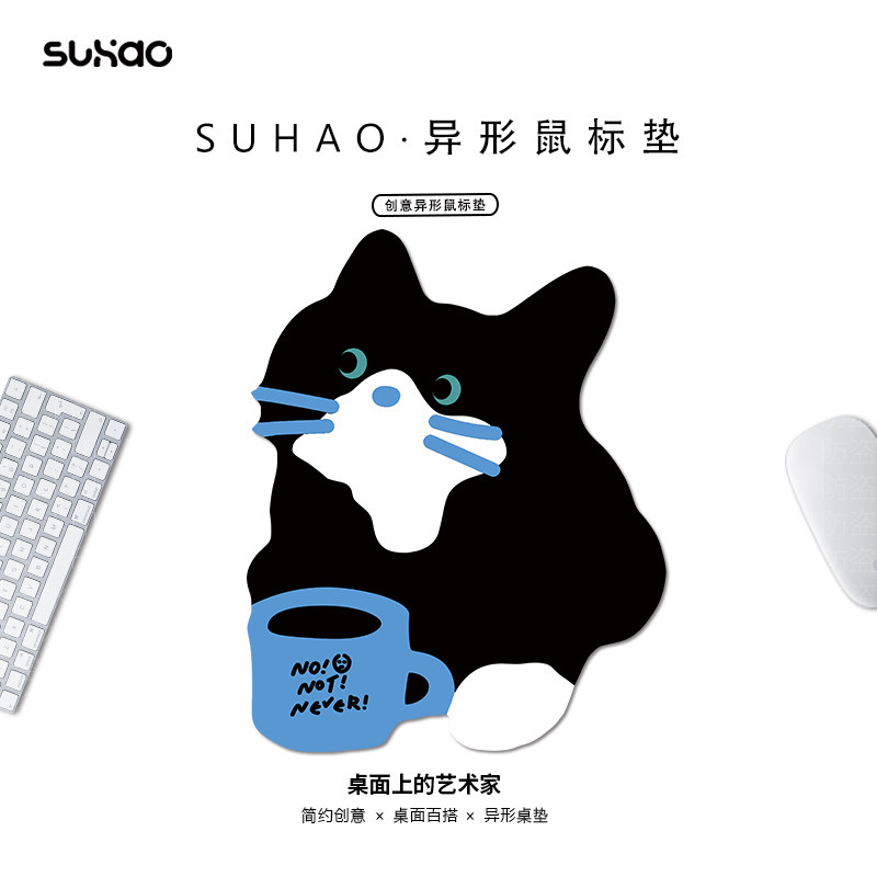 可爱黑猫异形鼠标垫子女生小号