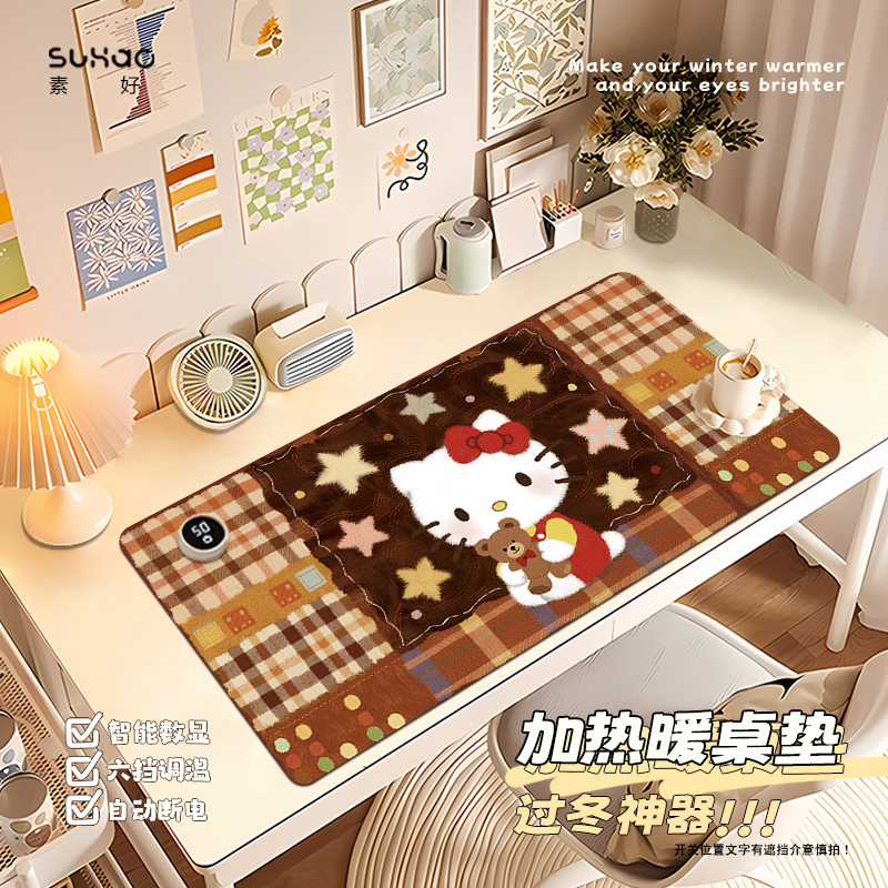 HelloKitty加热鼠标垫发热