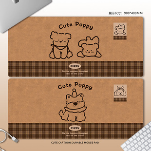 美拉德小狗鼠标垫超大秋冬高级棕色办公桌垫电竞宿舍滑鼠垫子防滑