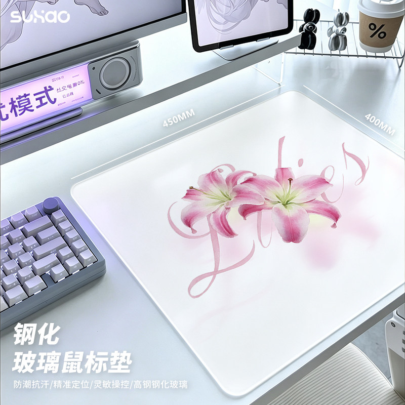 粉色百合钢化玻璃鼠标垫超大白色