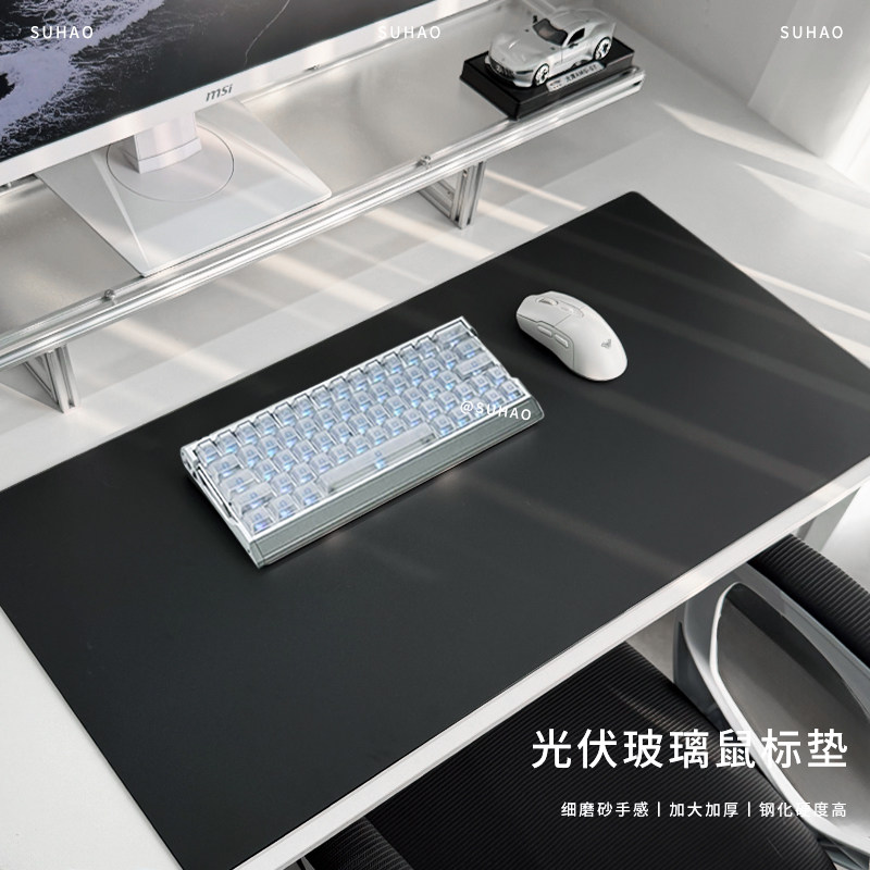 高级感黑光伏玻璃鼠标垫钢化图片