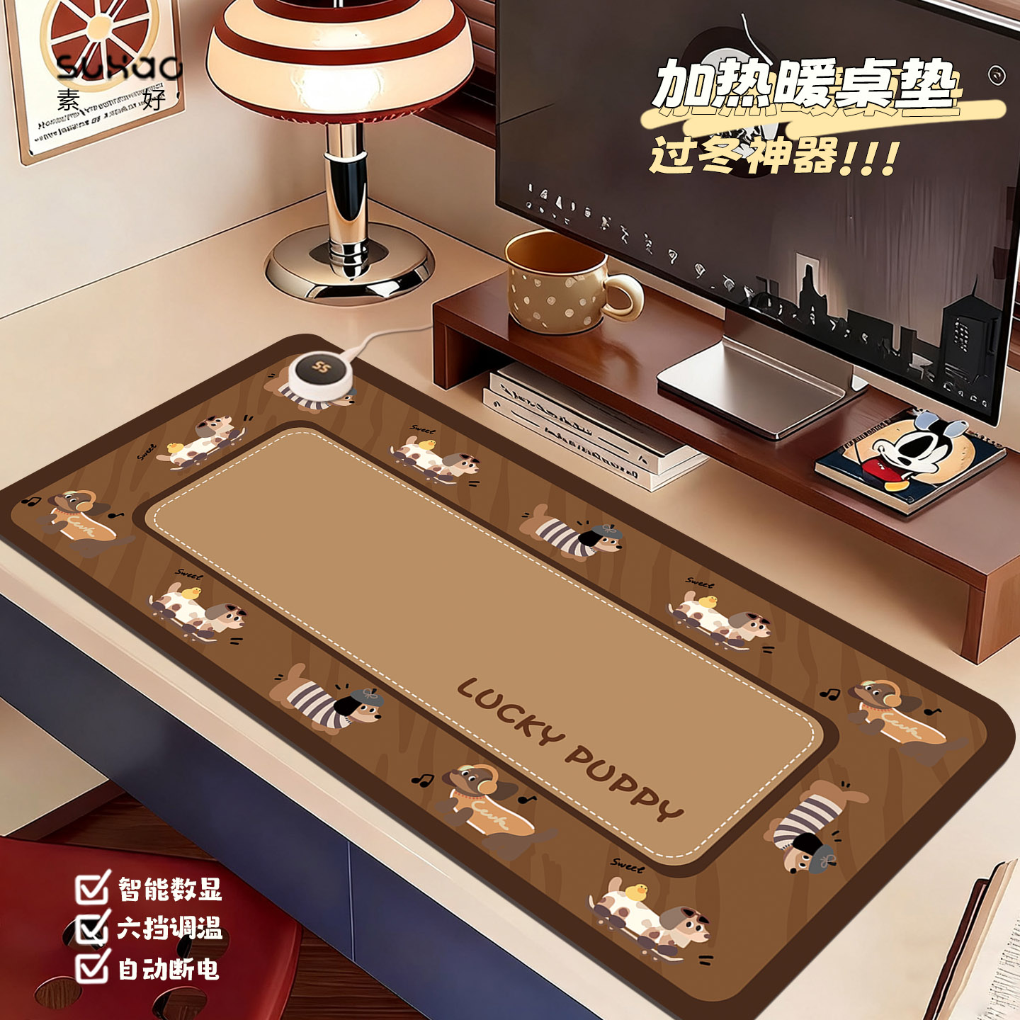 皮革恒温智能数显加热鼠标垫