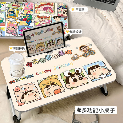 可爱蜡笔小新学生宿舍折叠桌