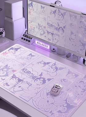 高级感渐变库洛米鼠标垫超大女生家用可爱卡通紫色电脑桌垫键盘垫