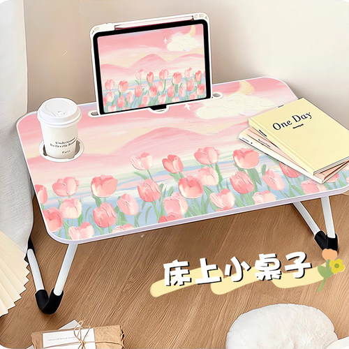 温馨办公桌可折叠床上小桌子