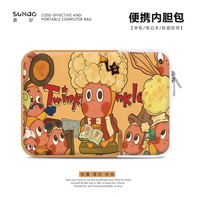 天鹅绒内里、加厚防撞