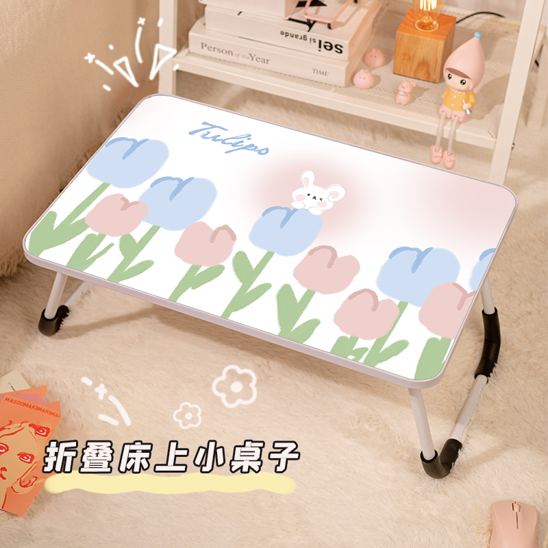 唯美郁金香兔子学生床上小桌子儿童学习桌卧室书桌写字宿舍简约小孩