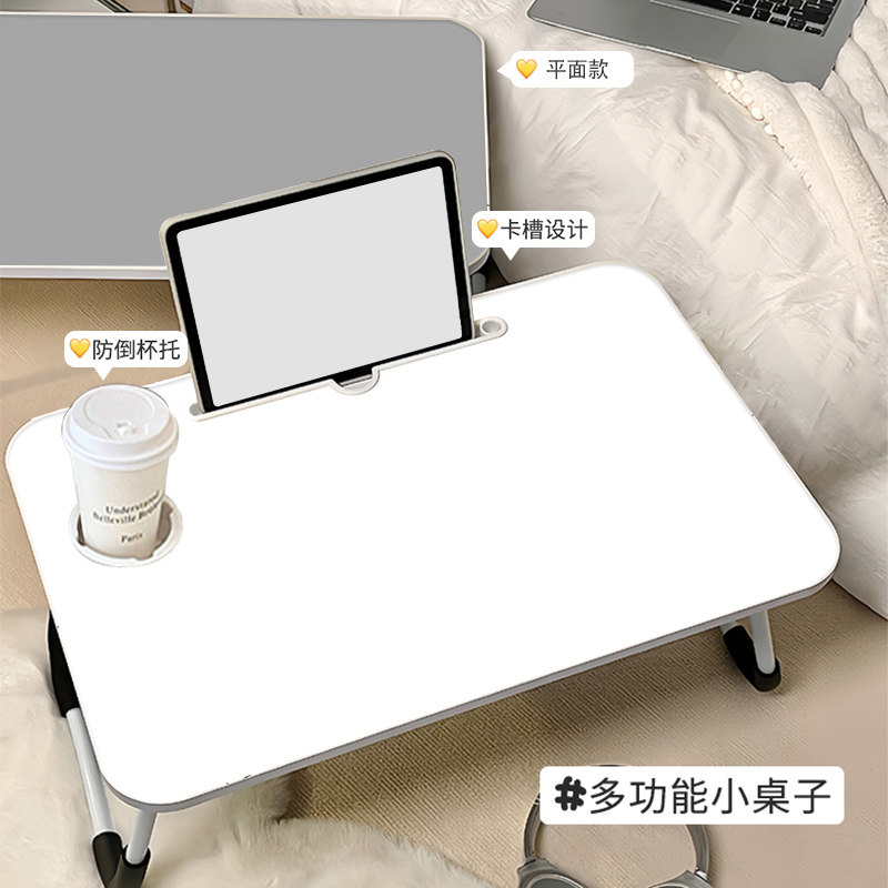 纯色床上小桌子折叠电脑桌飘窗学习书桌家用卧室坐地笔记本懒人桌学生