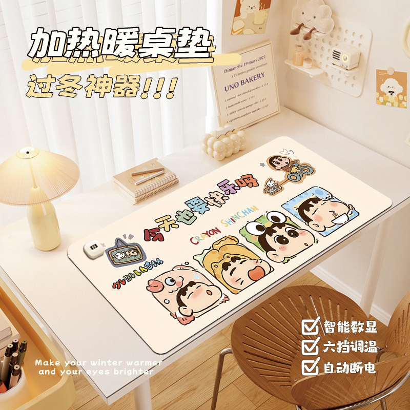 可爱小新加热鼠标垫超大儿童写字学习暖桌垫冬季发热办公工位桌垫