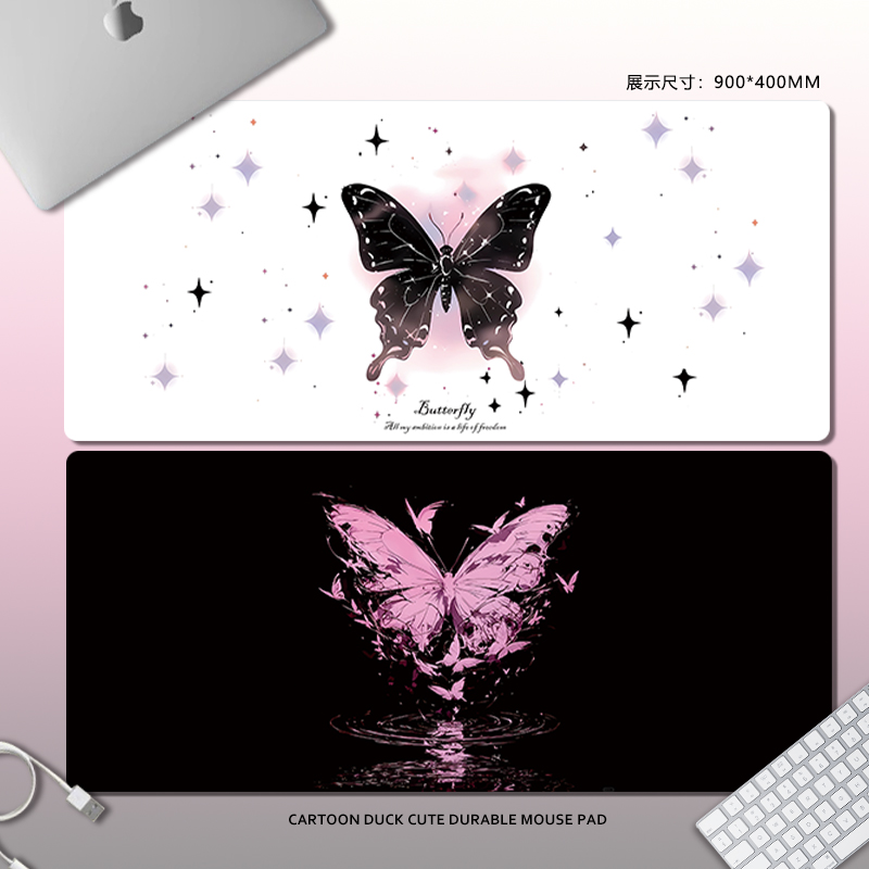蝴蝶插画鼠标垫超大女生高颜值办公学习滑鼠垫电脑桌垫耐脏键盘垫