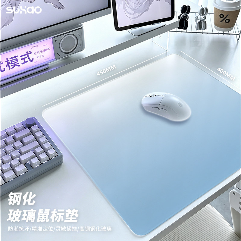 光伏玻璃鼠标垫钢化硬质顺滑FPS