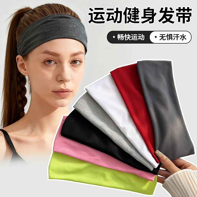 美式时尚加宽运动瑜伽发带吸汗女户外跑步高弹力包头巾洗脸束发带图片