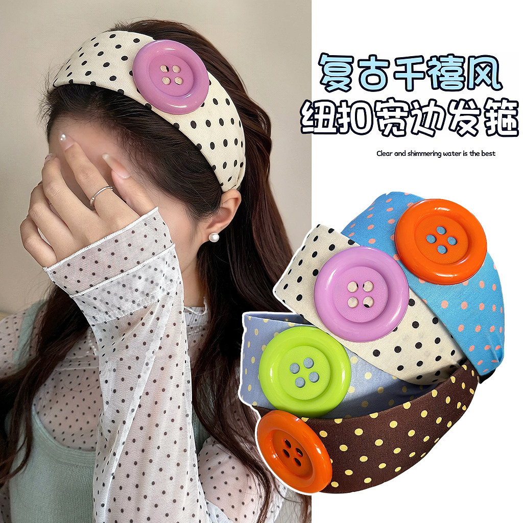 甜美可爱彩色纽扣波点发箍女气质高颅顶压发头箍日常外出百搭发饰