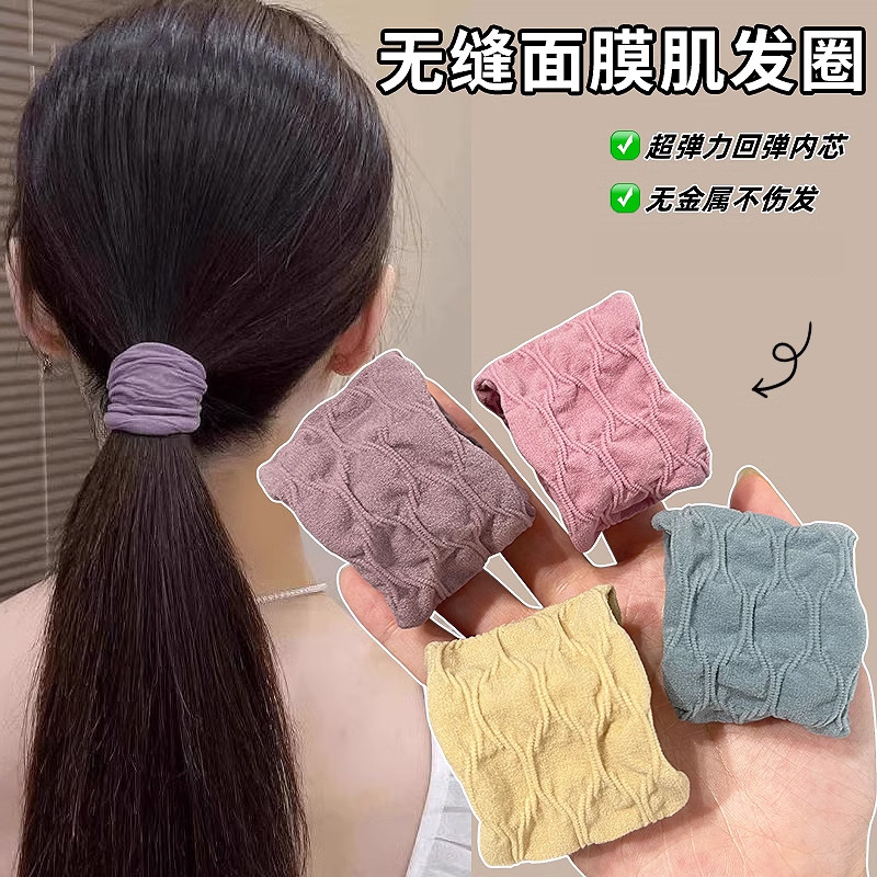 2024新款发绳女肌肤感面膜发圈加宽头绳扎头发皮筋高弹力耐用头饰,饰品/流行首饰/时尚饰品新,发饰,淘宝优惠券,粉丝福利购,淘宝优惠卷