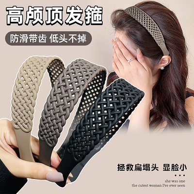 发箍女简约百搭气质高颅顶发卡镂空透气宽边带齿防滑压发头箍发饰