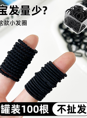 扎头发头绳高弹力耐用发绳女黑色小发圈皮套橡皮筋2024年新款