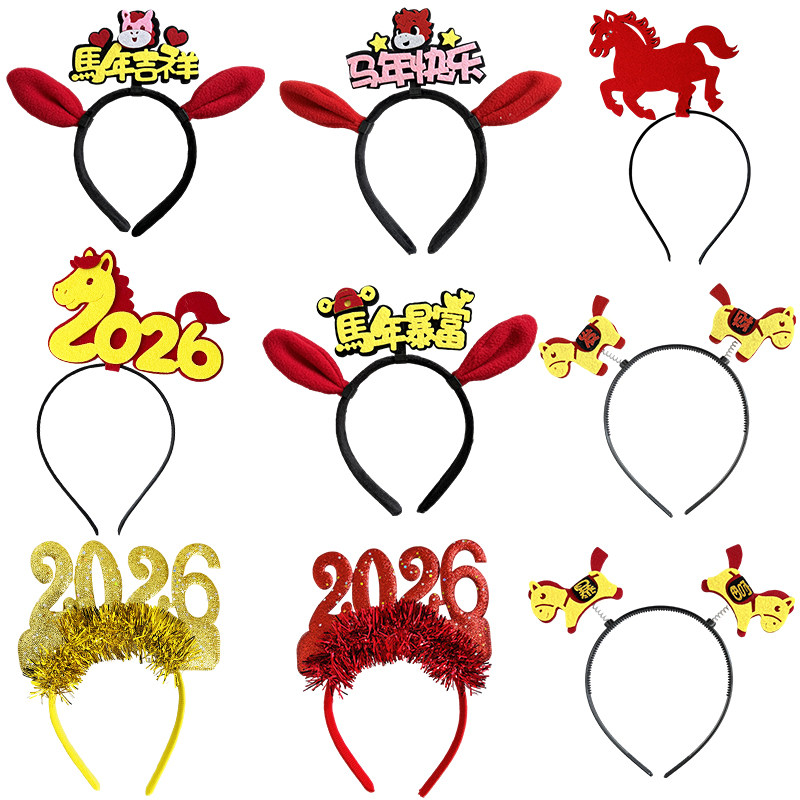 蛇年头饰可爱公仔卡通圣诞发箍洗脸头箍新年发卡儿童表演拍照道具,饰品/流行首饰/时尚饰品新,发饰,淘宝优惠券,粉丝福利购,淘宝优惠卷