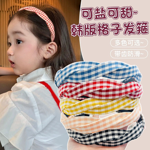 儿童发箍女高颅顶防滑带齿女童压发卡不勒头女孩麻花格子头箍头饰