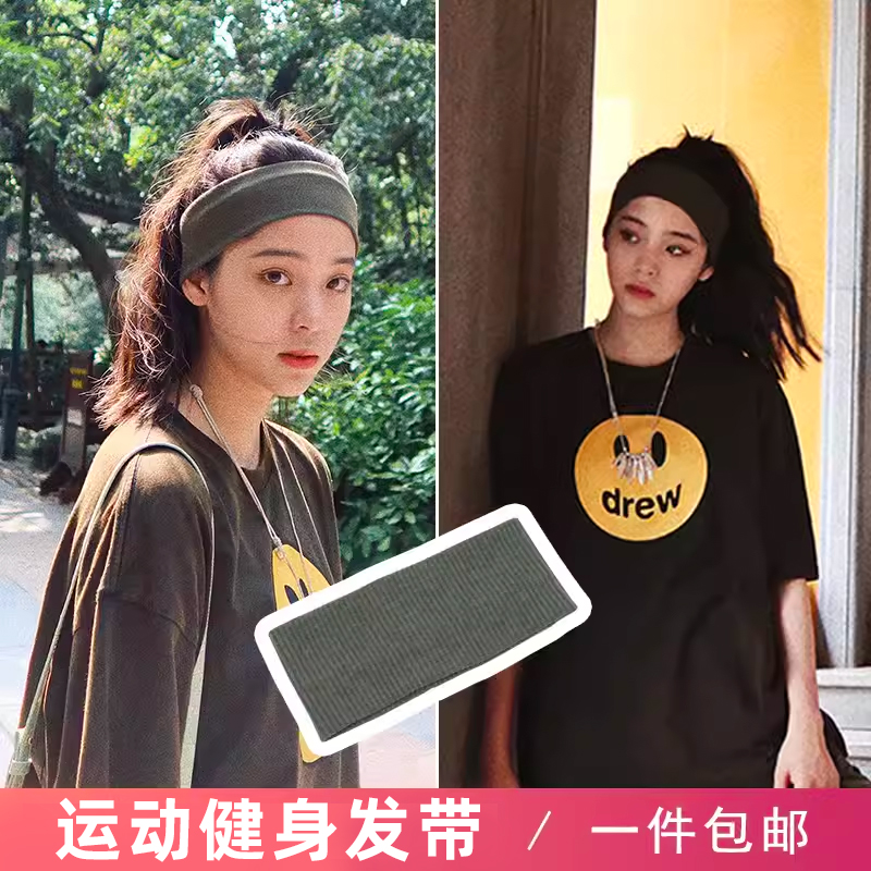 运动健身发带女百搭吸汗跑步外出头箍针织洗脸束发带头饰头巾男士