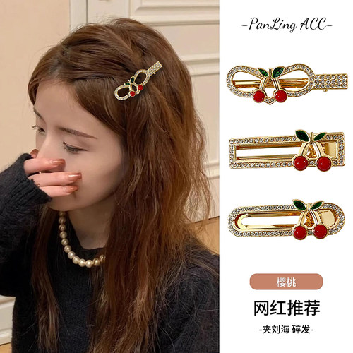磐玲可爱樱桃甜美发夹