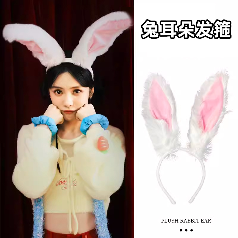 长途耳朵发箍秋冬毛绒