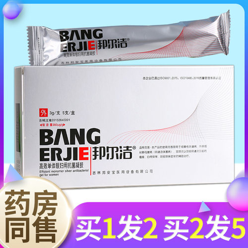 凝胶销量排行榜 凝胶品牌热度排名 小麦优选